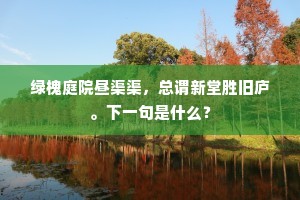 【尾】则被一胞尿，爆的我没奈何。的解释