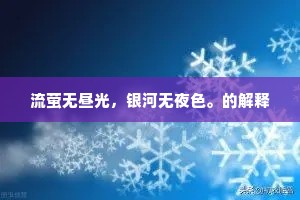 拥兵入卫立奇功，文武群臣避下风。全诗是什么？