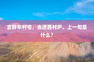 思量几度甚时休，相思满腹何年尽？出自哪首诗？