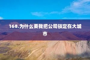 射手座励志座右铭（通用8篇）