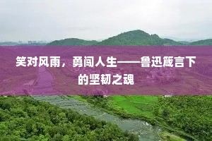 (搽旦扮李氏同二净福童、安童上)的释义