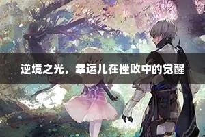 人浮于事的释义