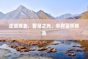 佳宾兴浓，主人情重，合和小桃红。全诗是什么？
