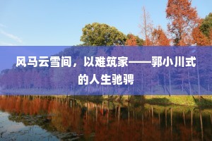 人急计生的成语解释