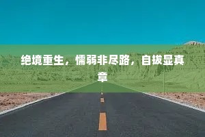 烟波顺流，乾坤如昼，半夜有行舟。的解释