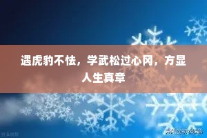 秦宫汉冢，乌江云梦，依旧起秋风。的解释