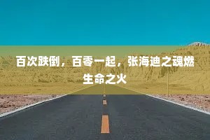 疏帘卷起，重门不闭，要看燕双飞。的解释