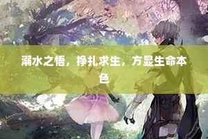 人来人往的成语解释