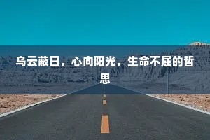 杂剧要旦末双全，筵席要水陆俱备。的释义