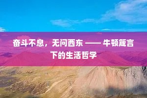 人莫予毒的释义