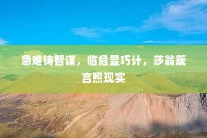 人人得而诛之的释义
