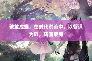 人人自危的释义
