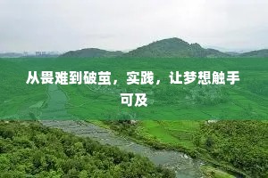 更阑也无限忧愁，夜深沉雨泪交流。的意思及出处