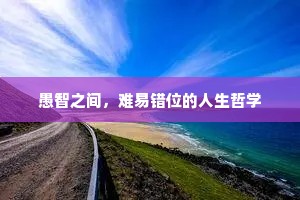 日坠月上初沉漏，星移斗转三更候。下一句是什么？