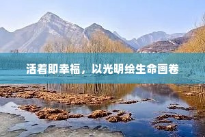 人生面不熟的成语解释