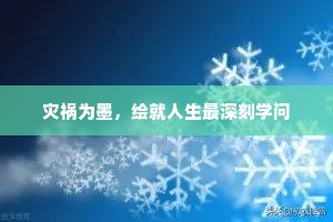 全凭匣中三尺剑，坐中往往觅封侯。下一句是什么？