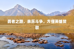 　　秋天净，江月开，悄悄诉情怀。出自哪首诗？