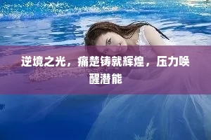 　　雁字长空点残云，绝无个信音。的释义