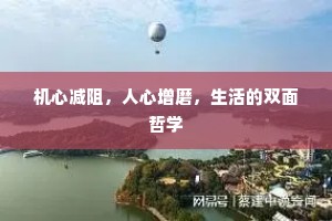 人所共知的成语解释