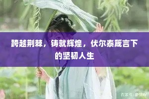 人亡邦瘁的成语解释
