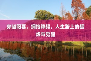 人亡家破的成语解释