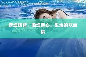 金凤发，飒飒秋香，冷落在阑干下。上一句是什么？