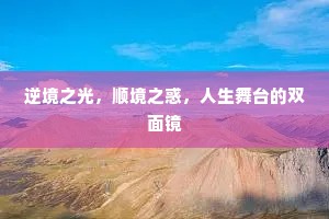 促织儿啾啾添潇洒，陶渊明欢乐煞。的意思及出处