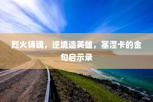 人微言贱的成语解释