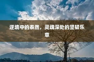 人为刀俎，我为鱼肉的成语解释