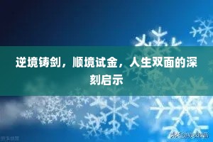 人心隔肚皮的成语解释