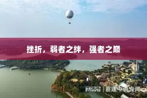拈断吟髭，点缀新词，渔舍小茅茨。全诗是什么？