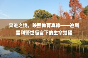 人心惶惶的解释