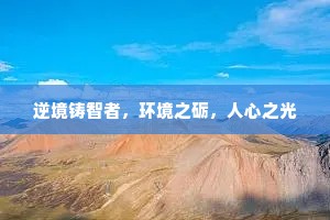人心莫测的释义