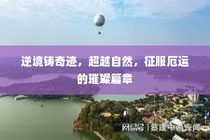 人心难测的成语解释
