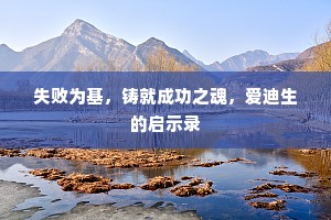 人心如面的成语解释