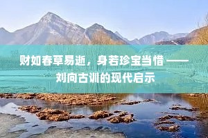 人心所向的成语解释