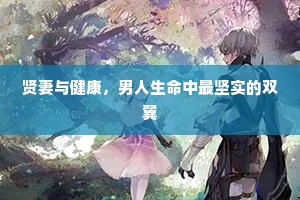 人心惟危的解释