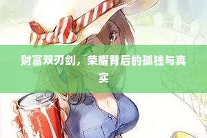 离鸾别凤又经年，一番春一番新怨。的释义