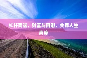 人言可畏的成语解释