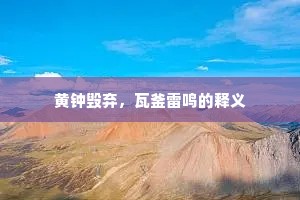 常想着花间酒一壶，酒中多少名儒。出自哪首诗？
