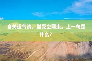日累月积的解释