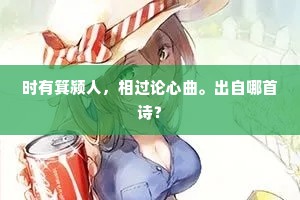 日丽风和的释义