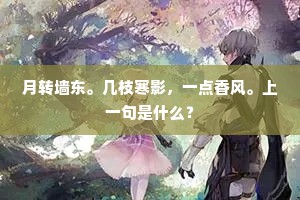 日省月修的释义