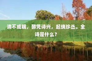 日食万钱的成语解释
