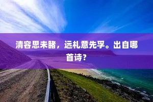 日下无双的解释