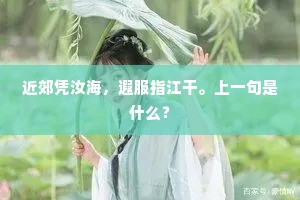 日新月著的成语解释