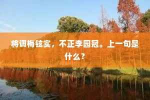 日异月更的释义