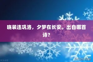 日异月新的成语解释