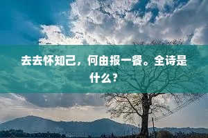 日引月长的释义