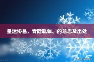 日月无光的释义